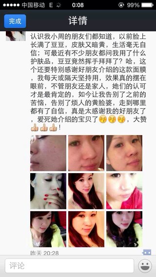 无限盾 但这个词可能有多种含义