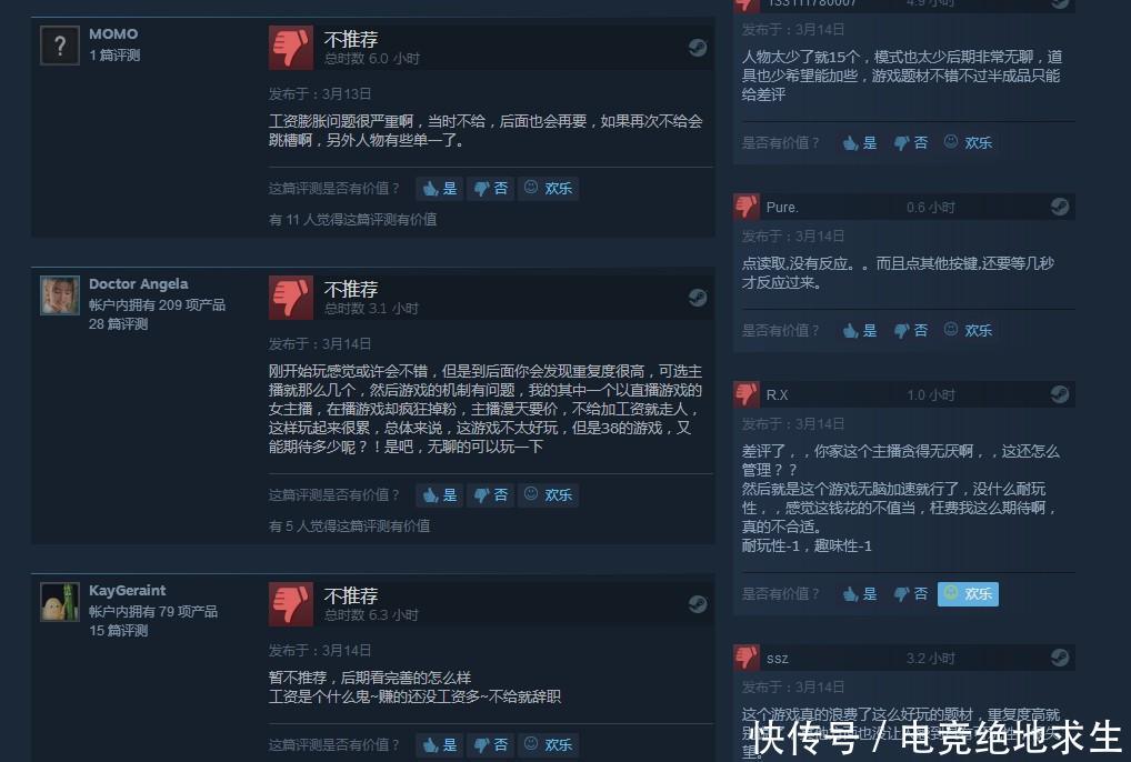 keep挑战 建议：根据自身体能选择难度