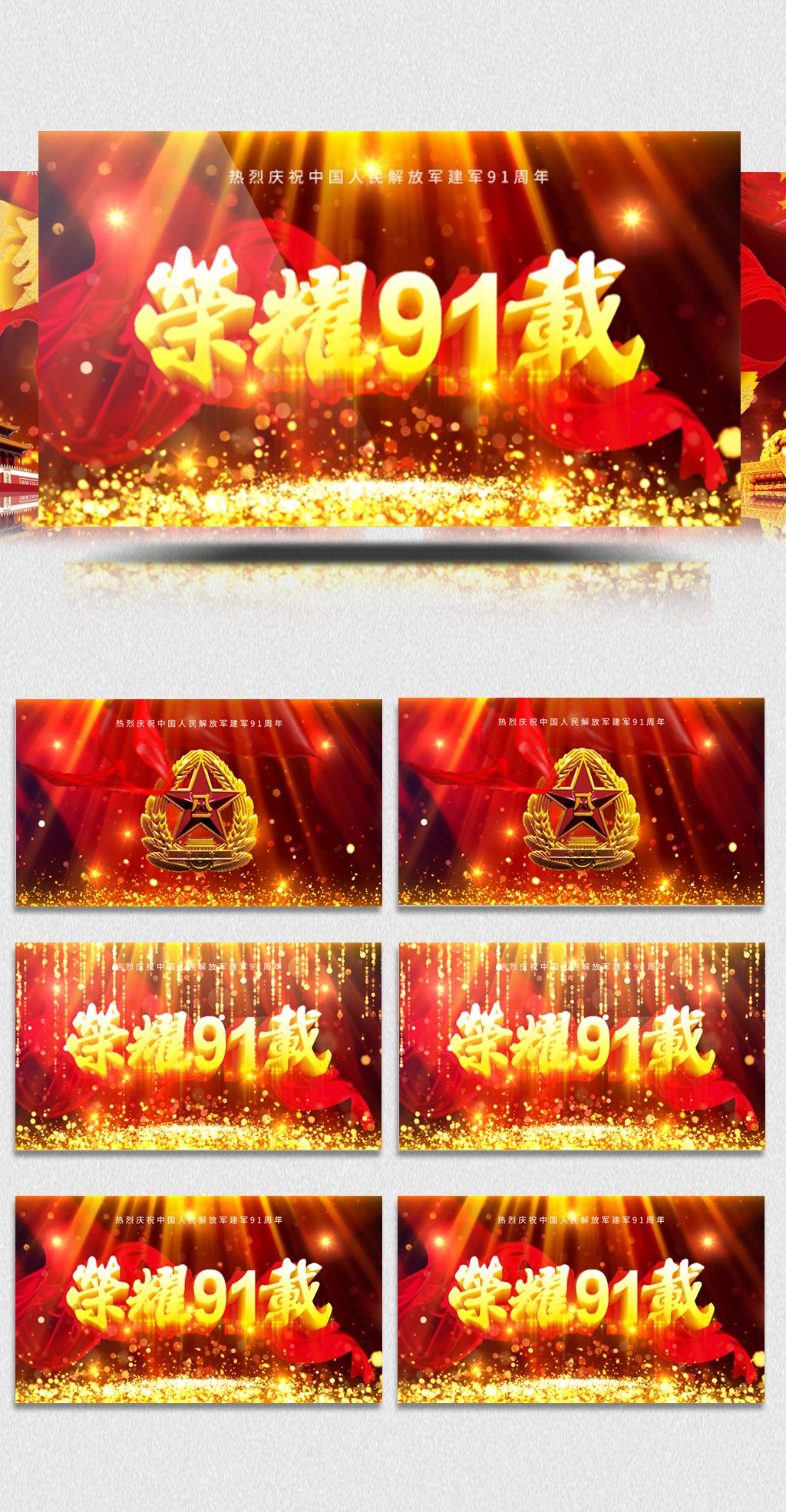 1024回家路 “1024回家路”这个标题