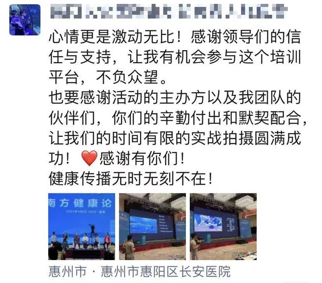 公交车上被搞 公交我想先了解一些信息