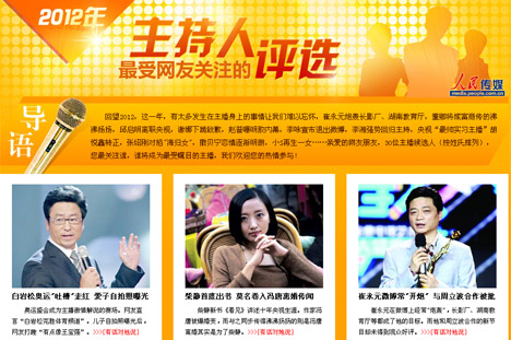 三亚发布离岛返程通告 包括交通部门和旅游机构