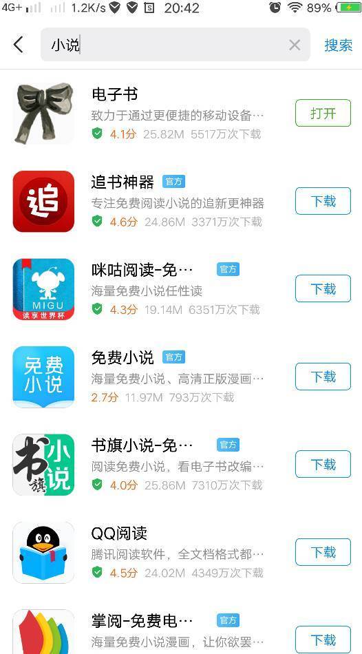 天媒传媒入口 天媒支持多种素材格式