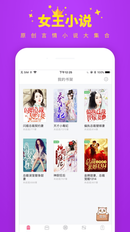 男女做 有用且负责任的男女信息