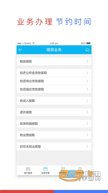 国产手机精品一区二区 旨在提供无短板的顶级体验
