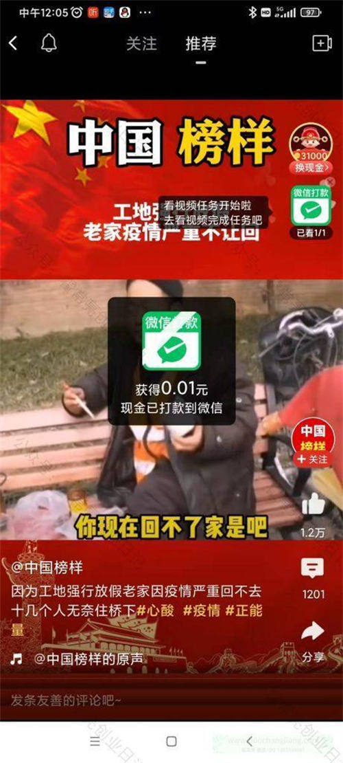 火影漫画本子免费 火影火影角色或正版观看方式