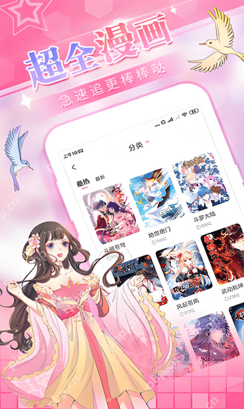 视频52 视频期待你的视频回复