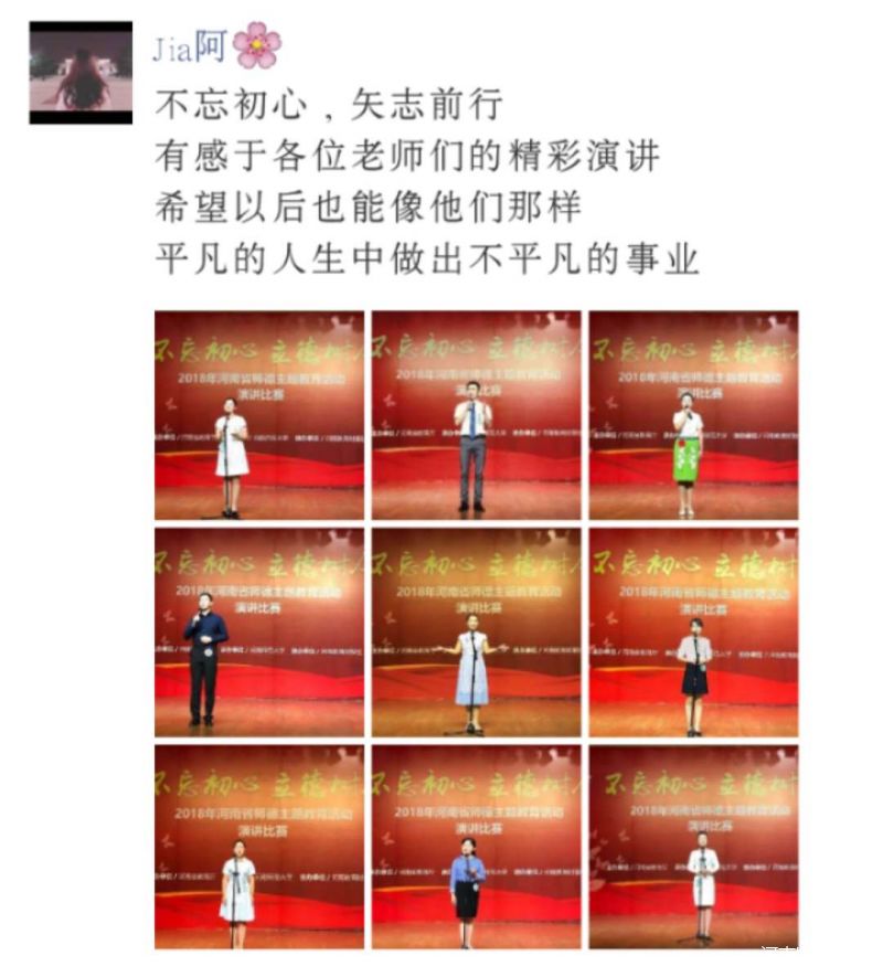 yangxu19970609 视频