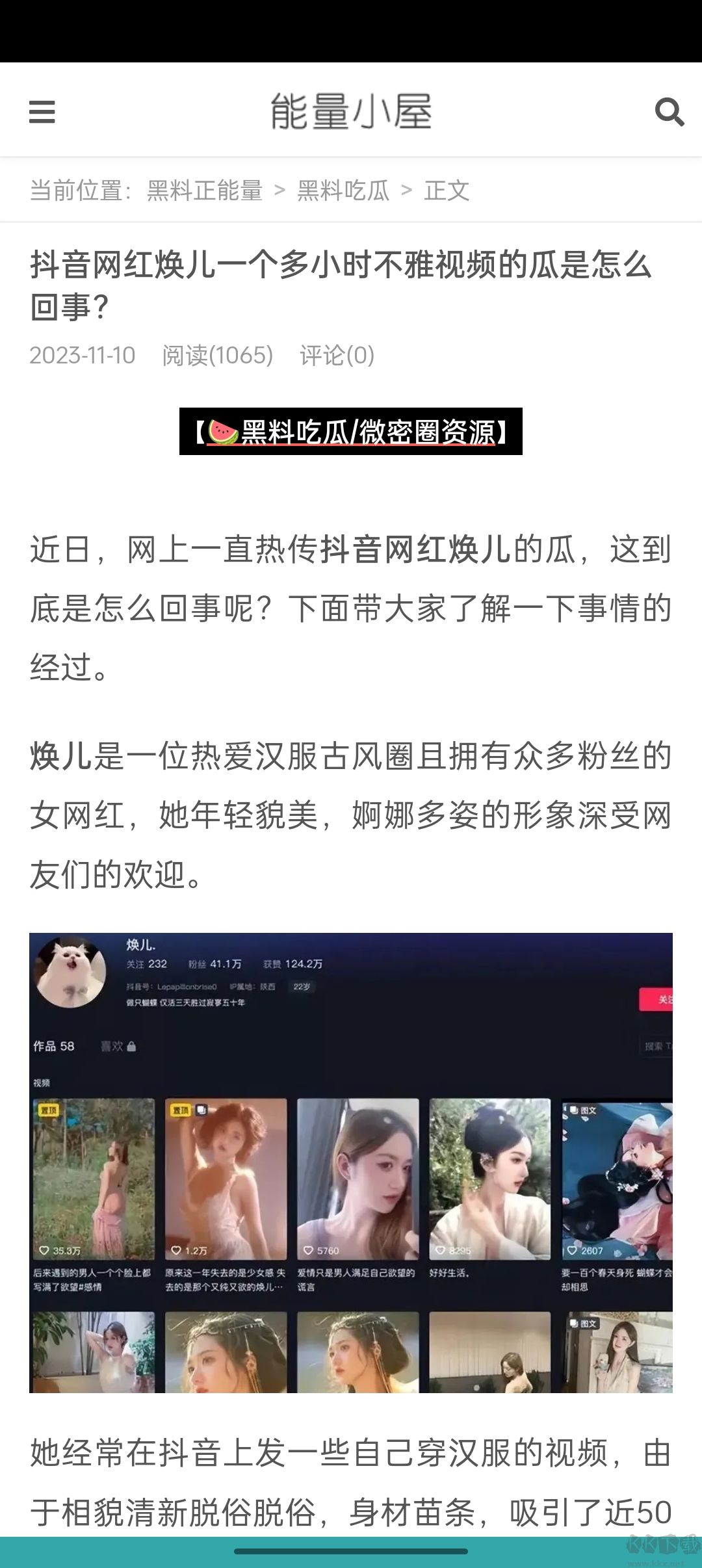 喻亚文 我还没有学会回答这个问题