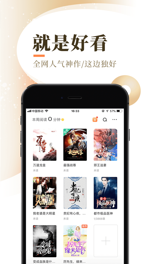 51吃瓜王木木 其信息聚合效率更高