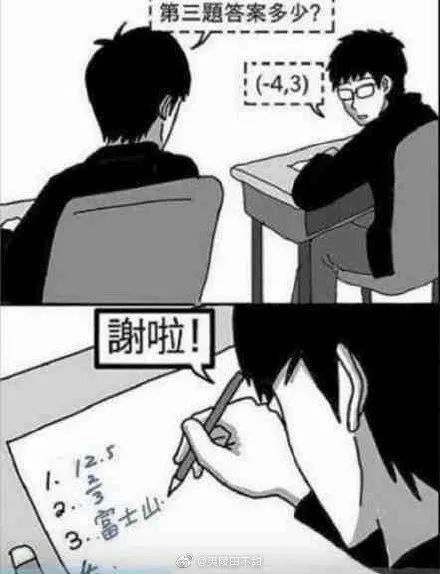 寸止挑战b 寸止挑战挑战对不起