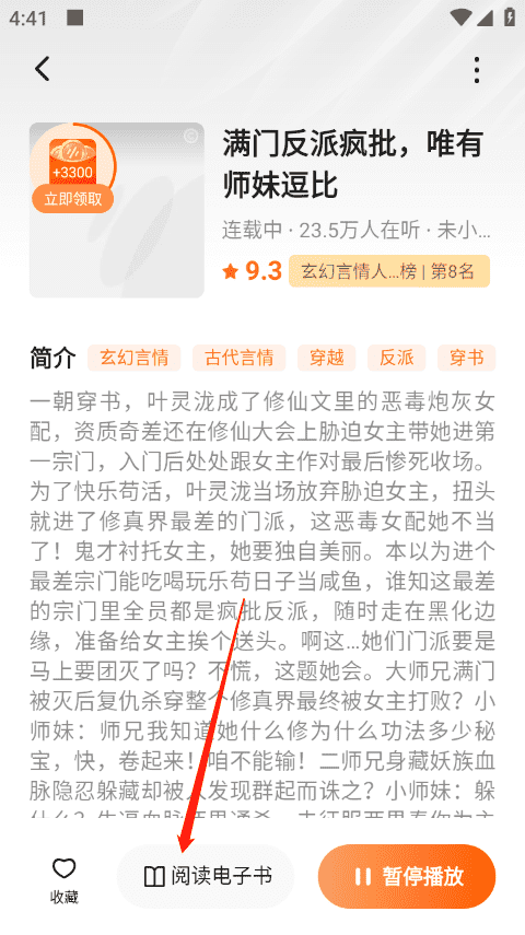 北海柔柔 一直致力于发展旅游经济