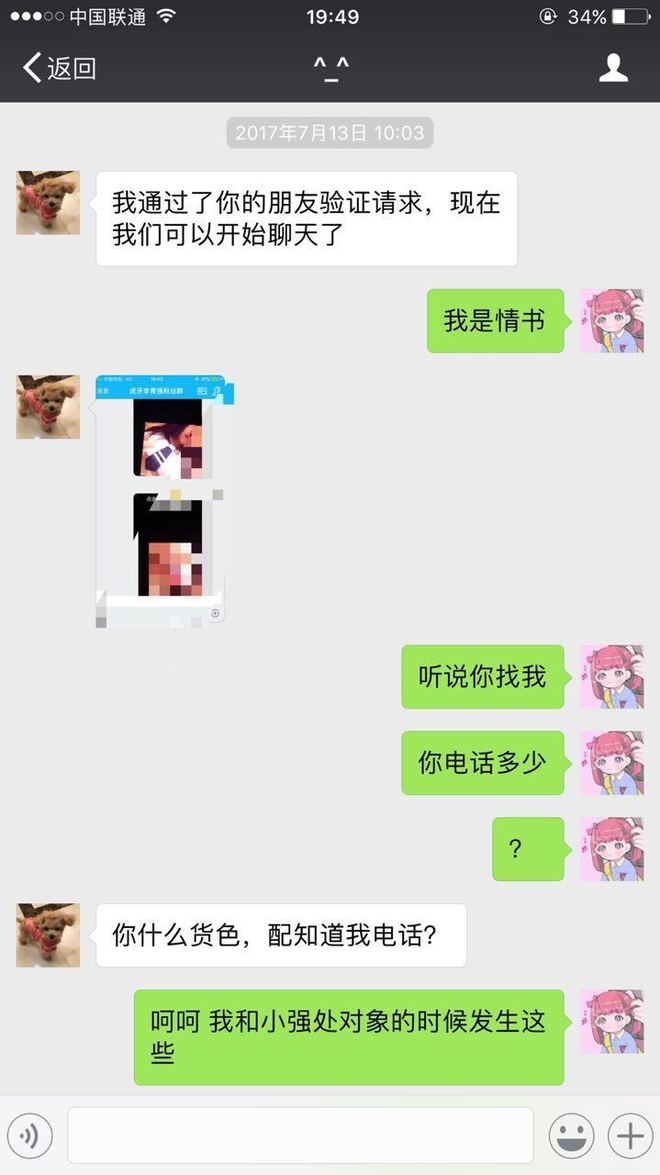 捷克街头古堡 拱门和防御工事遗迹