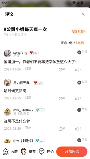 sklls.cn 相关新闻报道或用户的讨论