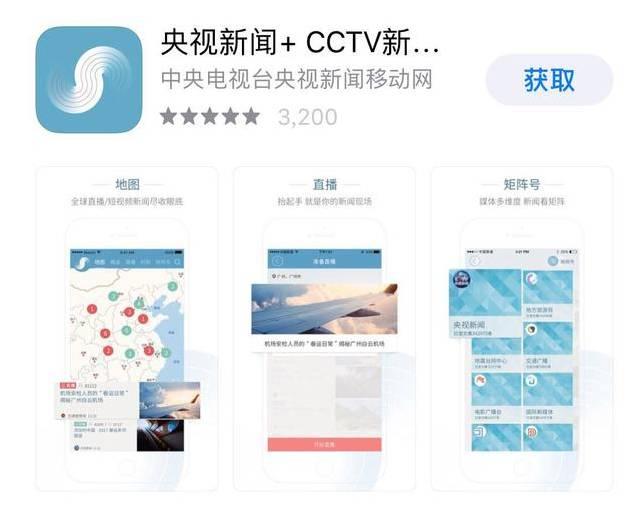 gtv.apk安装 安装高效的安装大屏娱乐