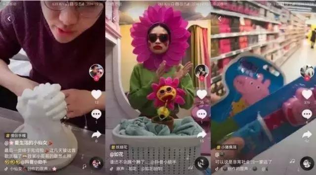 反差吃瓜足控 足控娱乐化讨论氛围