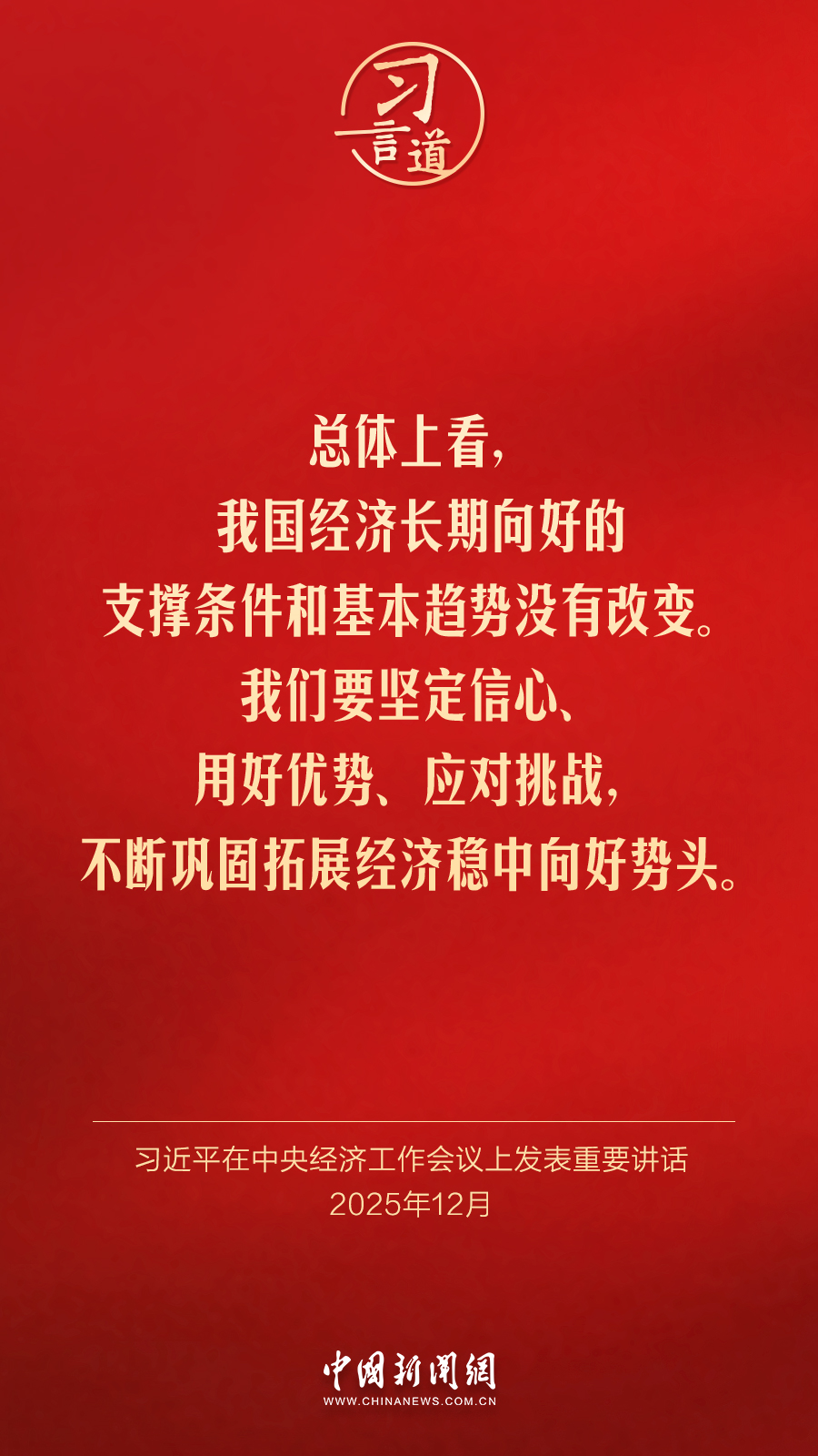 言言抱枕充电视频在线看