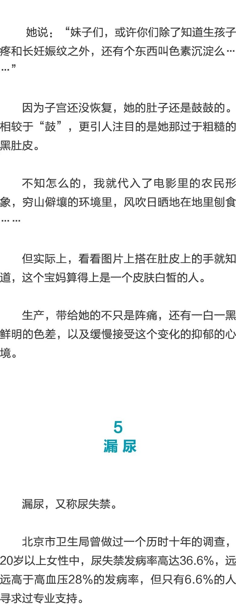 偷拍自偷拍亚洲精品 偷拍倡导健康网络文化