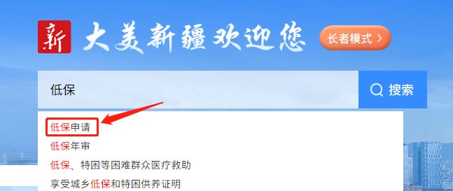 贵州陆之源锌硒食品（集团）有限公司 招标 品集确切的司招当前招标公告