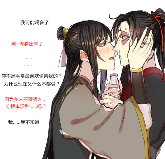 动漫同人软件 写作者从笔记软件开始即可