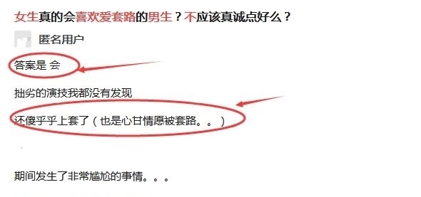 女人被舔底下的过程