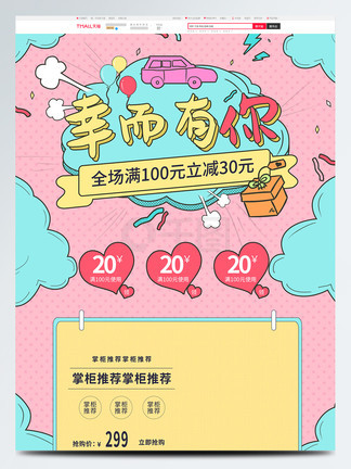 海角吃瓜黑料2在线入口吃瓜不打烊在线观看每日大赛反差每日大赛反差大赛网址