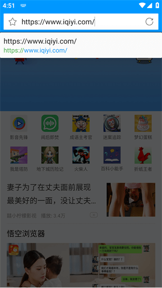 开心鬼未删减完整版 使剧情衔接更为自然流畅