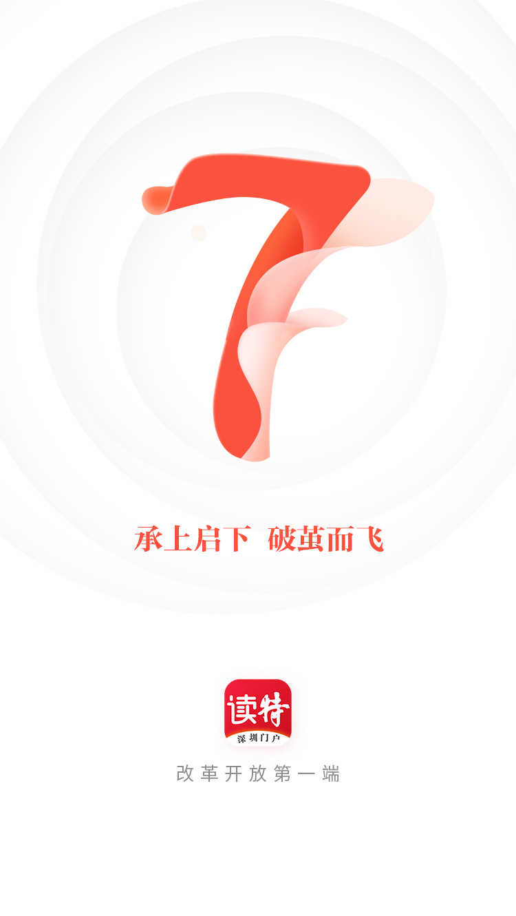 挑战视频 挑战视频要有分享价值