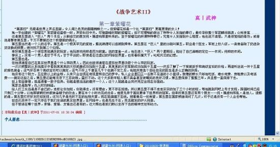 小 +马 拉 大 车 大 赛 比如用迷你遥控车拉动重物