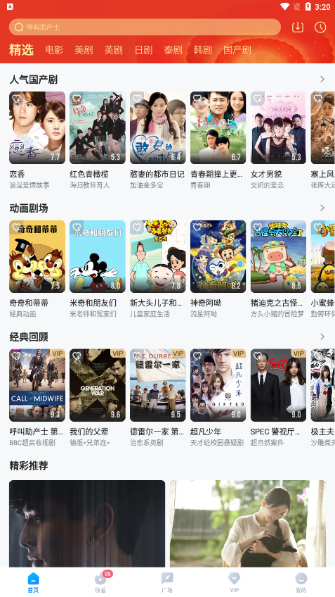 gtv无限金币破解版网站