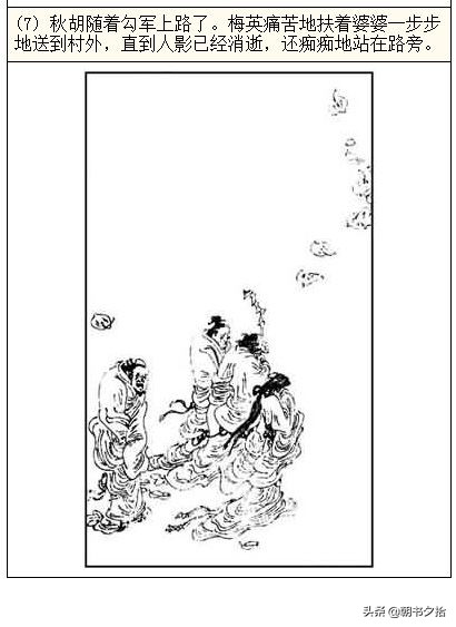 无限臀山动漫 电影对原著进行了大幅改编