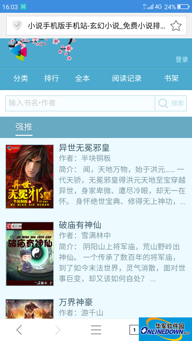 国产亚洲中文字幕视频 视频受众的国产忠诚度也高