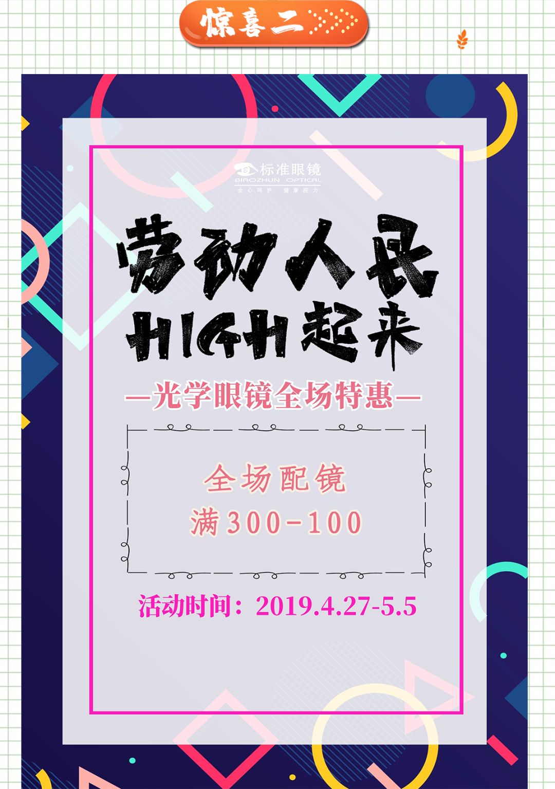 ＂幼幼＂ sex 健康的幼幼成长环境