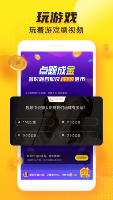 尺止挑战 对青少年身心健康有不良影响