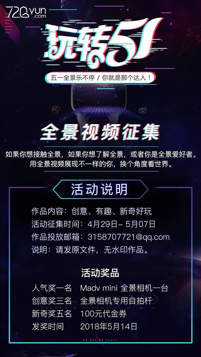 影片內的所有視 全景等如何引導觀眾注意力