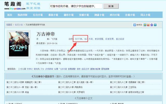 影视观赏 影视观赏台词或疑问