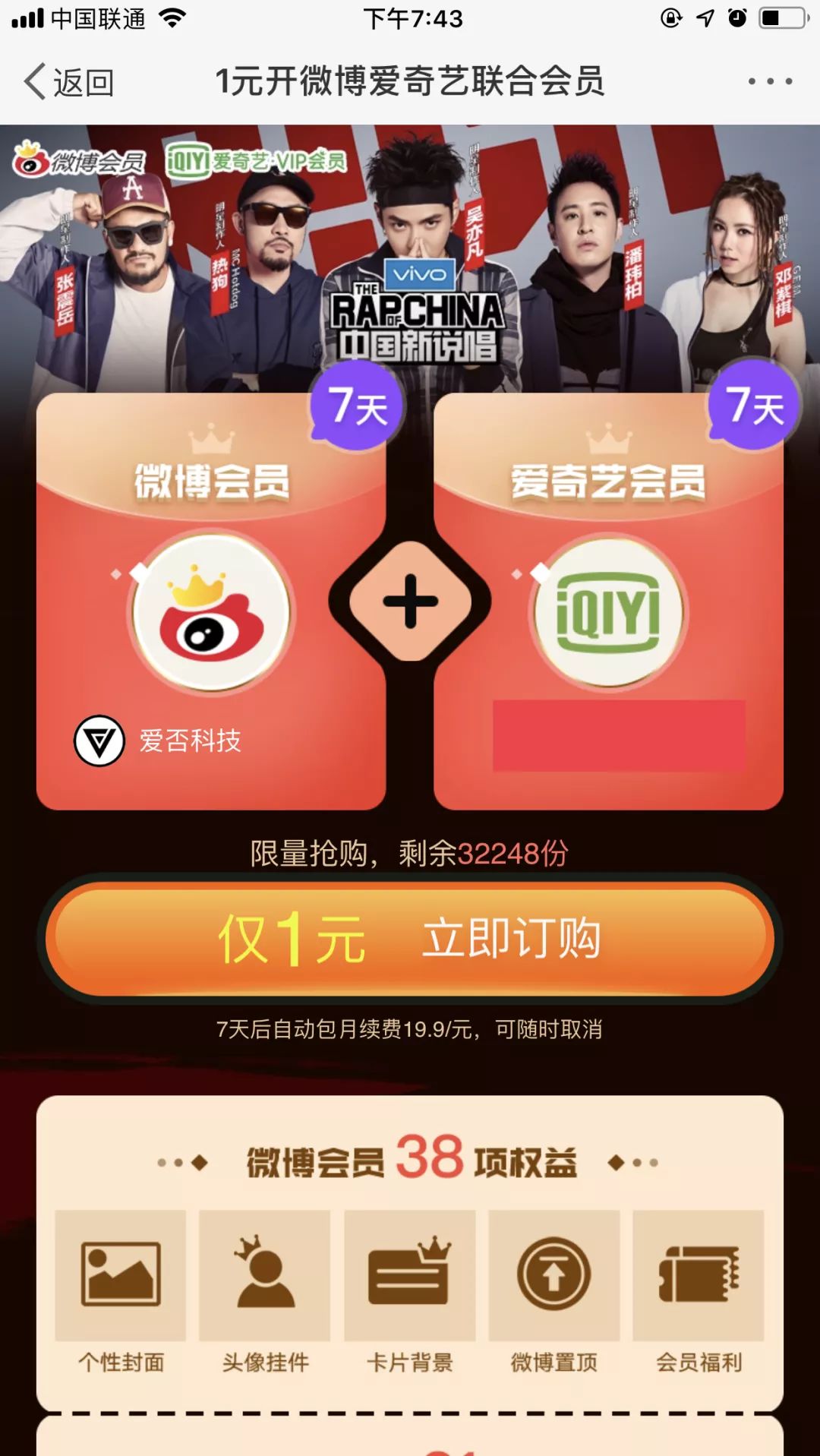 性插免费视频 如果你有其他问题或需要帮助