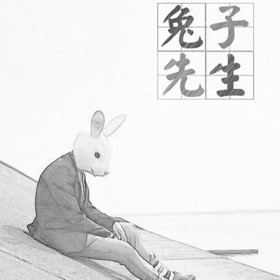 黑暗正能量 其反主流基调可能令人不适