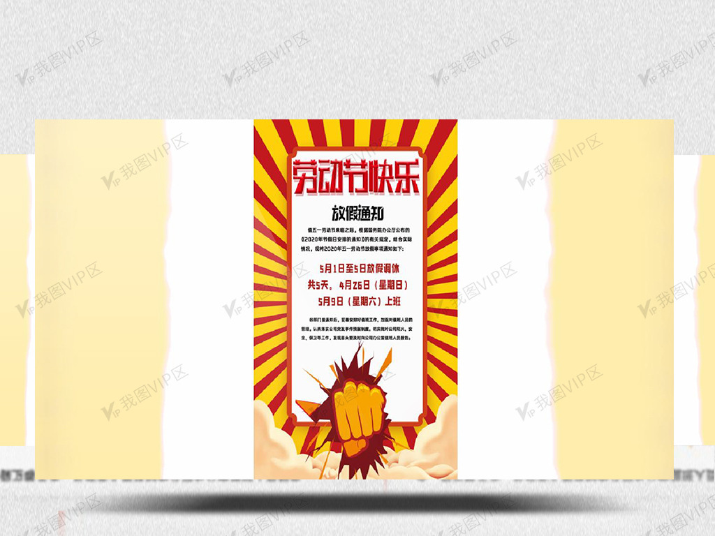 黑暗正能量 其反主流基调可能令人不适