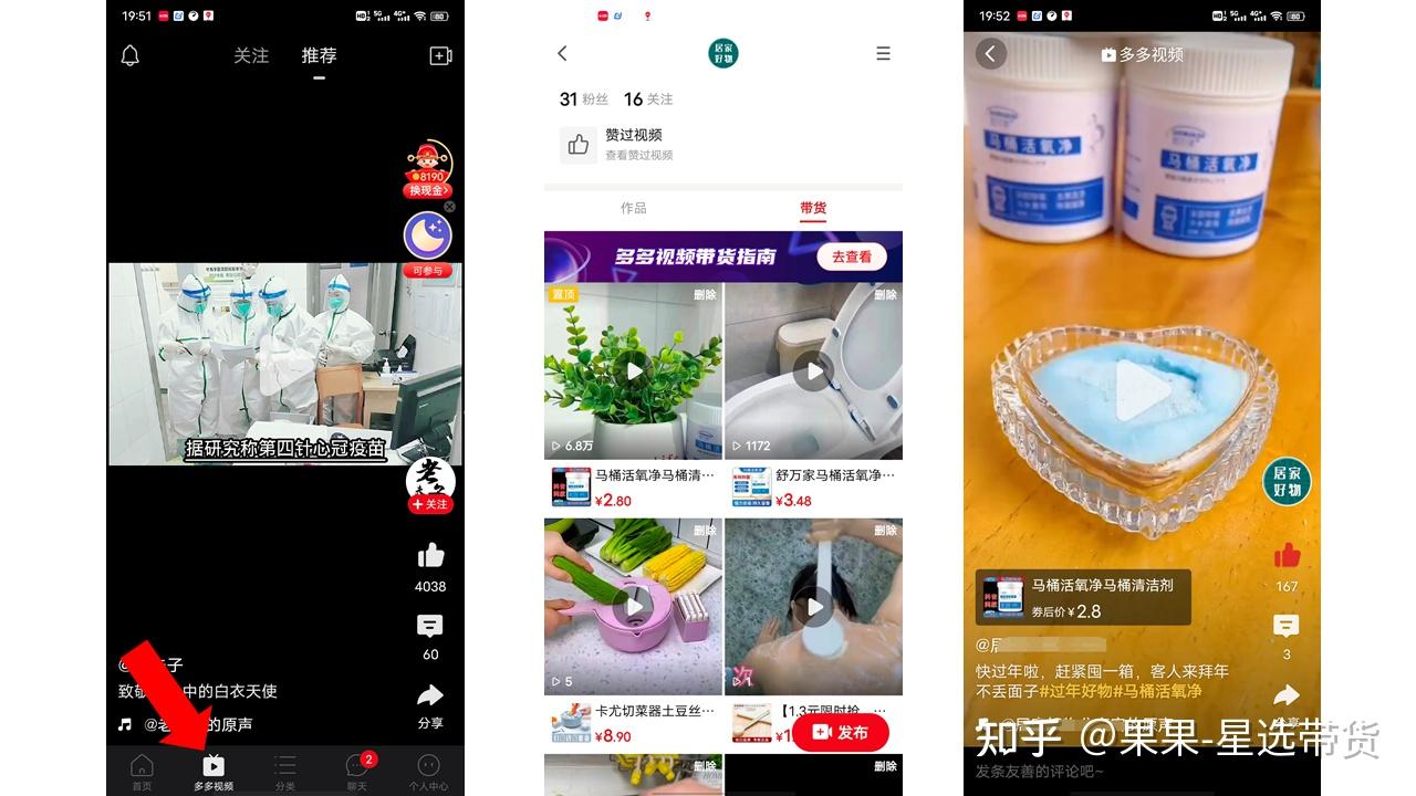 风流校长风月情 校长某个深秋的风流风月下午