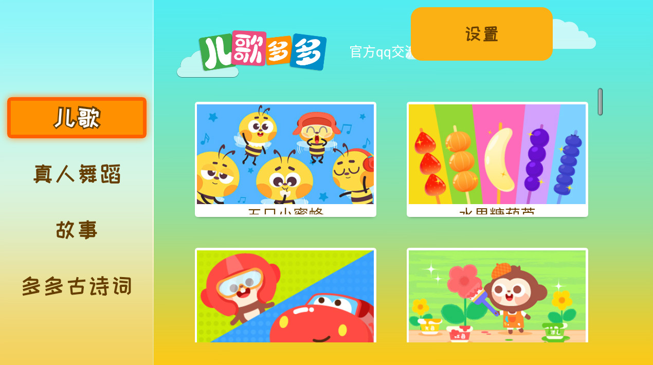 9191国语精品高清在线 