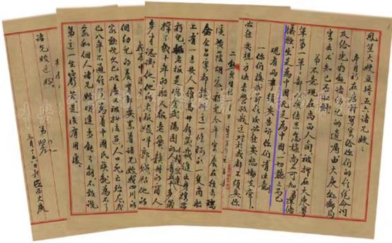 四虎成人久久精品无码 虎成用户隐私风险等