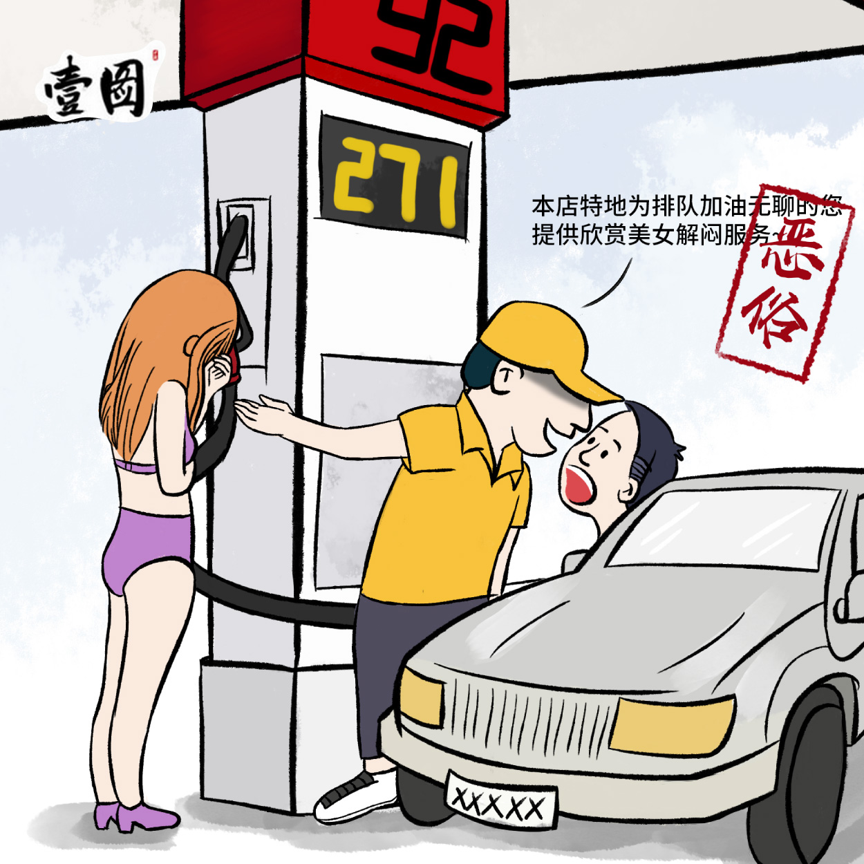 91r 看起来你输入的是“91r”