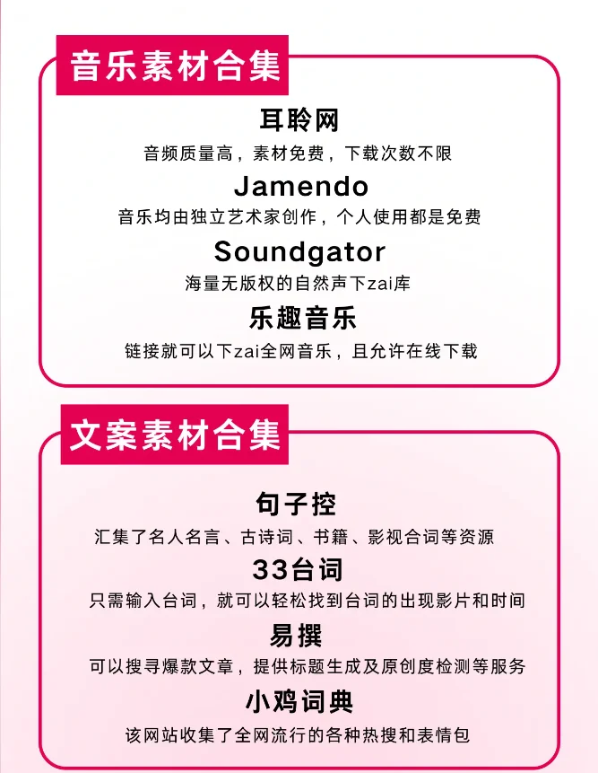 幼影忍者 但打字时出现了合并或错位