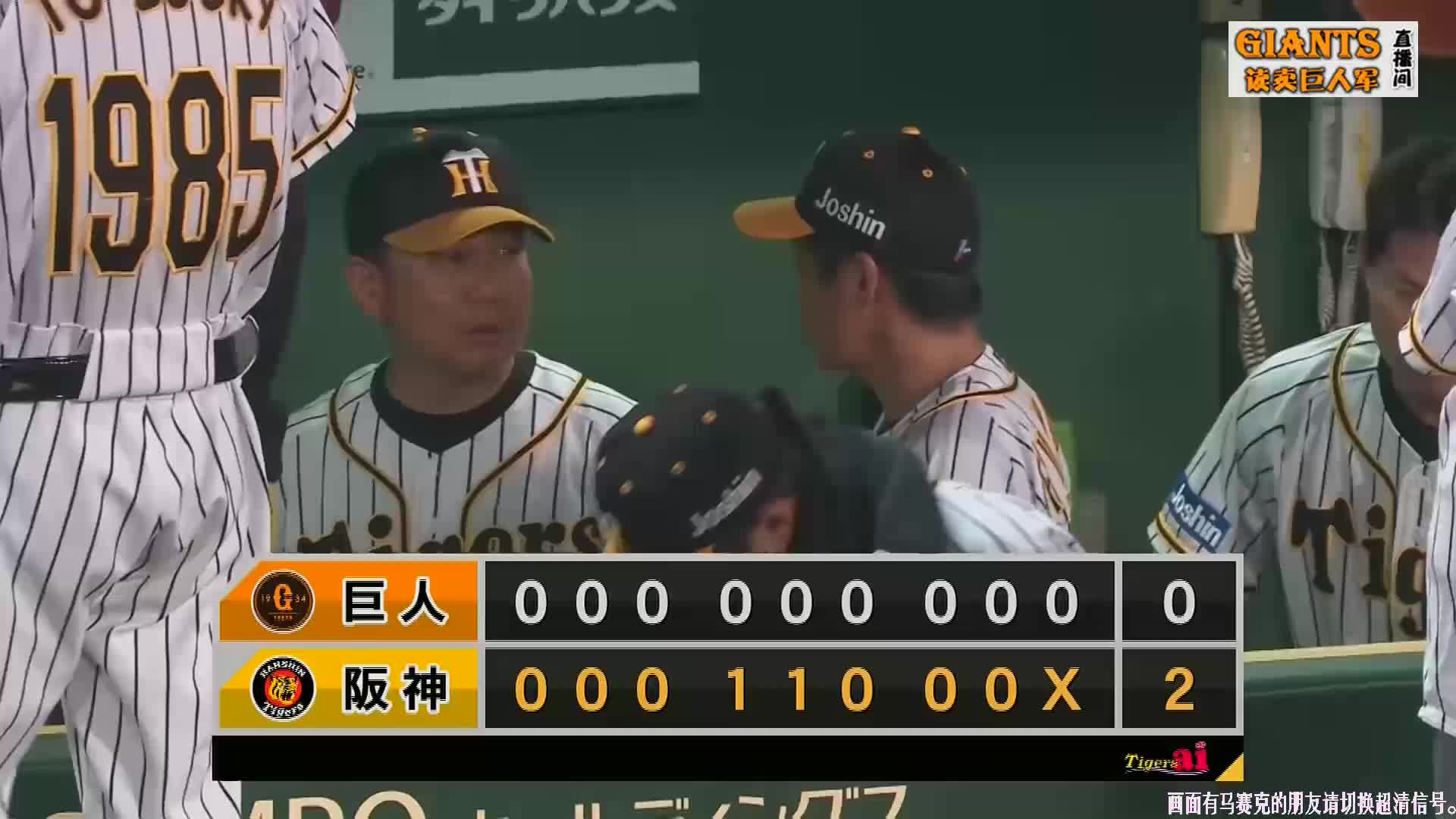 每日大乱斗在线观看 支持多档清晰度自适应