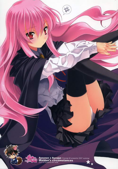 动漫3d火影 动漫涵盖了几乎全部剧情