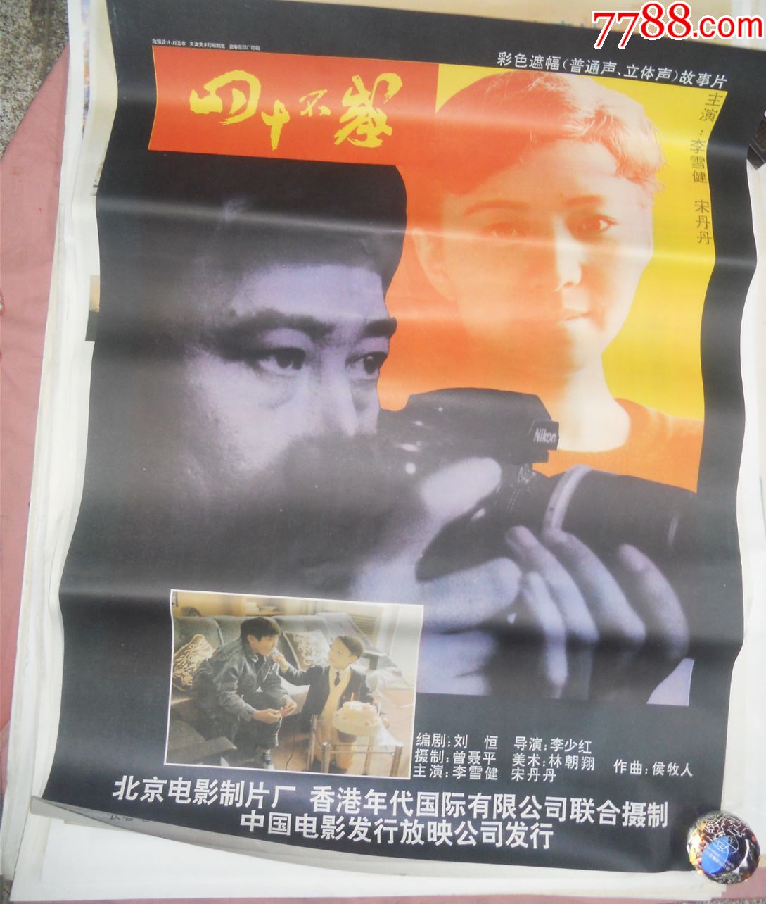 看料-美好生活回家路