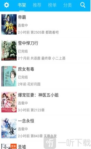 啄木鸟唯美影片