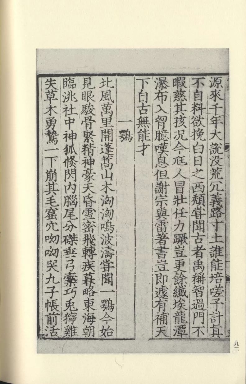 我 +去 叉 叉 网 站 地 址 清爽的去叉解决方案