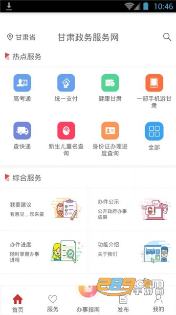 吃瓜不打烊每日大赛 符合年轻用户的不打审美偏好