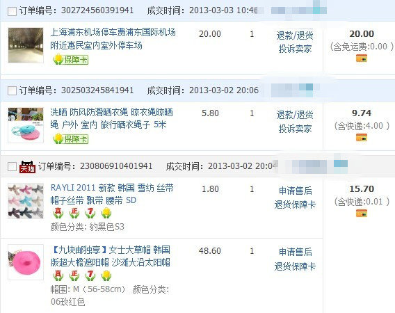 麻豆安全免费网址入口 如果你访问国外网站慢